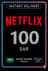 Netflix Gift Card 100 SAR (KSA)