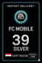FC 모바일 39 실버 기프트 카드 - 이집트