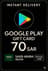 Google Play Gift Card - Saudi Arabia SAR 70