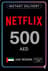 Netflix Gift Card 500 AED