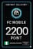 FC Mobile 2200 միավոր - Նիգերիա
