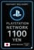 PSN картасы 1100 йен JP