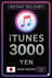 iTunes dárková karta 3000 jenů JP