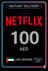 Netflix Gift Card 100 AED