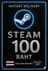 Κωδικός πορτοφολιού Steam 100 Μπατ TH