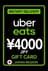 Uber & Uber Eats JP 4000 JPY