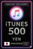 Kad Hadiah iTunes 500 Yen JP