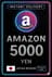 Amazon Gift Card - Japan 5000 Yen JP