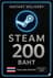 Steam Wallet Code Thailand 200 Baht