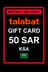 Talabat նվեր քարտ KSA - 50 SAR