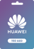 Κάρτα δώρων HUAWEI ΗΑΕ 150 AED