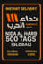Nida Al Harb 500 Merki (Heimskt)