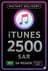 iTunes Gift Card 2500 SAR