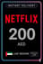 Подаръчна карта на Netflix 200 AED