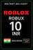 כרטיס משחק Roblox 10 INR (הודו)