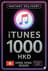 iTunes Gift Card 1000 HKD HK