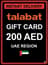 탈라밧 기프트 카드 UAE - 200 AED