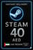 Steam Wallet गिफ्ट कार्ड 40 AED (UAE)