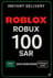 Roblox 100 SAR SA
