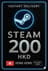 Steam Wallet Card 200 HKD