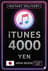 iTunes Gift Card 4000 Yen JP