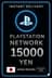 PSN Card 15000 Yen JP